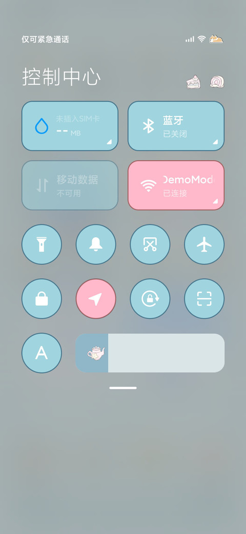 蓝蓝平安夜 双模式 screenshot