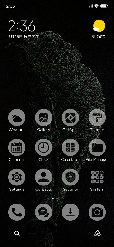 Bianselong screenshot