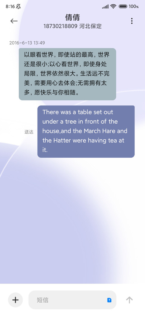 紫影 screenshot