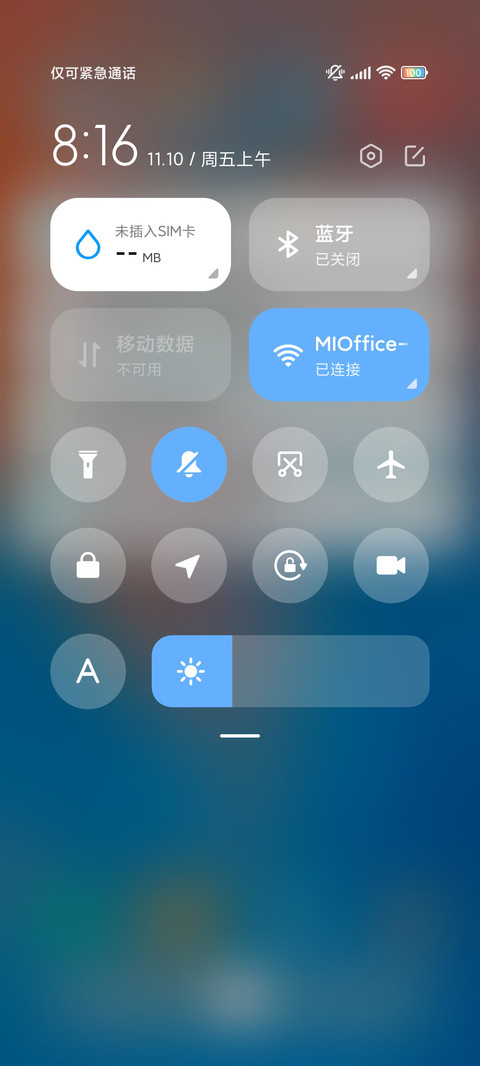 轻语 screenshot