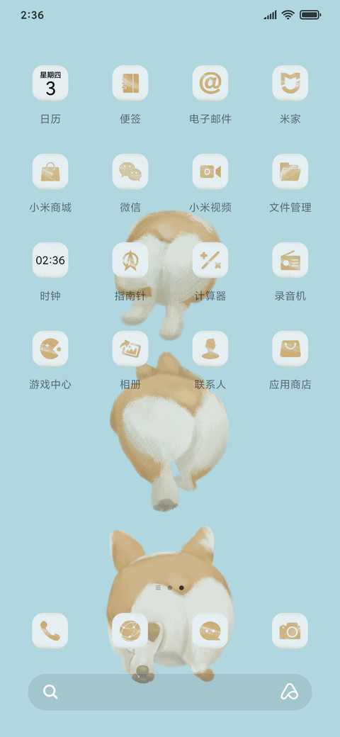 柯基耶 screenshot