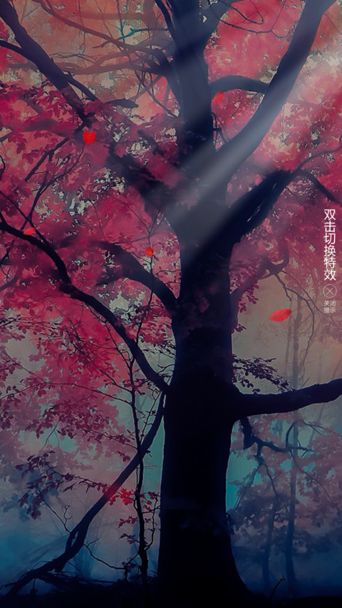 林叶 screenshot