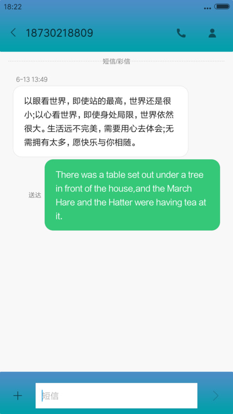 呆萌糖果怪兽（动效重力锁屏+流星） screenshot