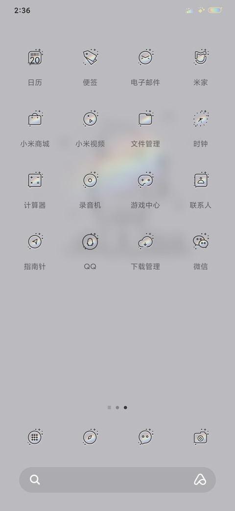 浪漫小插画 screenshot