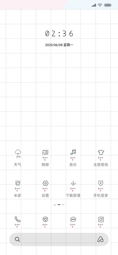 情侣对话  白色 screenshot
