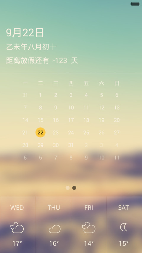 VOVO+LOMO（永久免费） screenshot