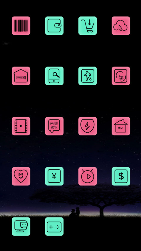 遇见就是幸福 screenshot