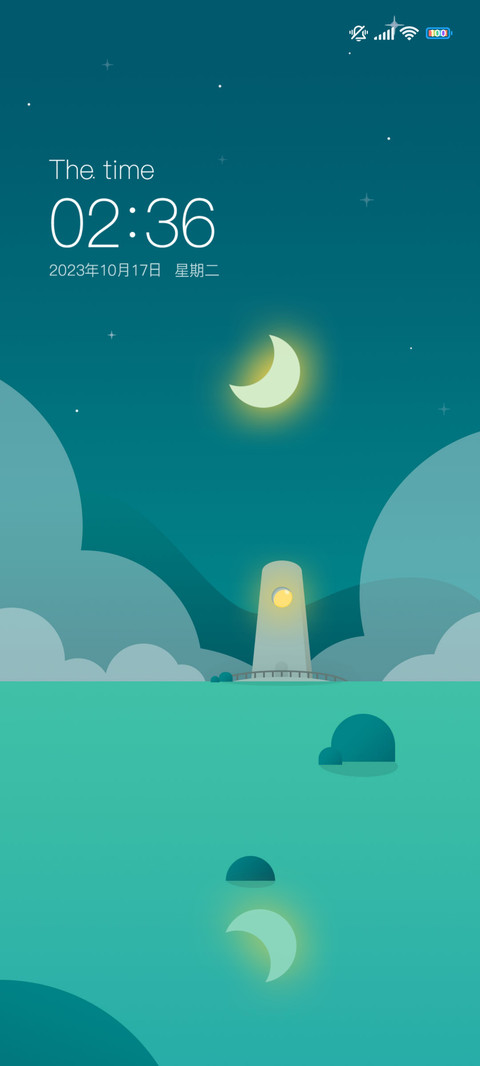 海边灯塔 screenshot