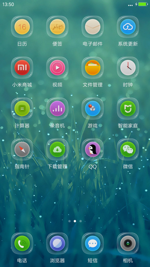 Green screenshot