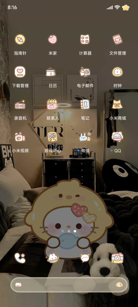 OS氛围小猫多模式 screenshot