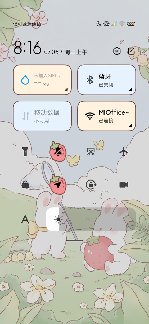 元气草莓兔 双模式 screenshot