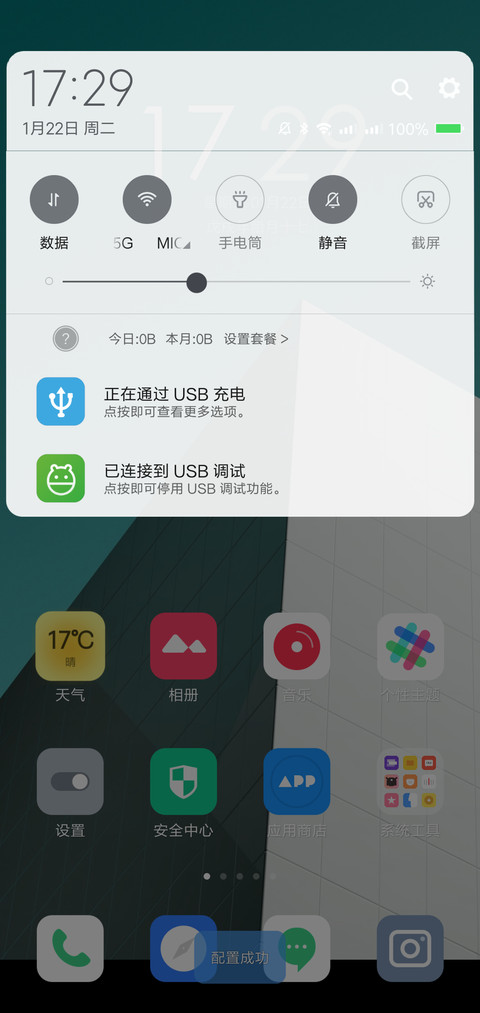 Wave screenshot