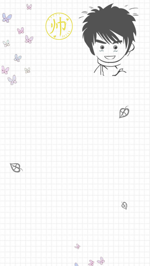 吉他帅锅 screenshot