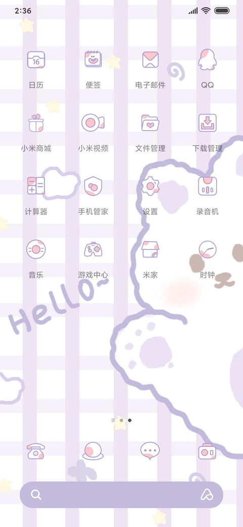 For小兔Say Hello screenshot