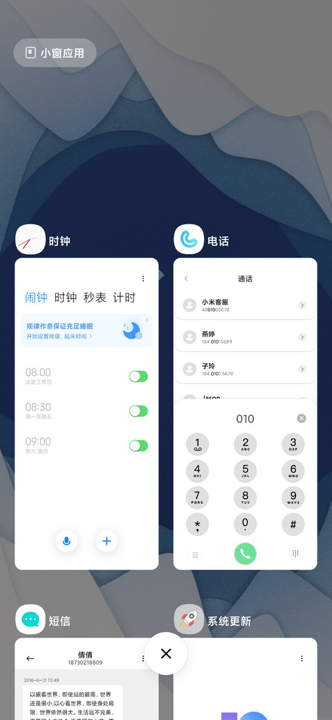 清新纸剪 screenshot