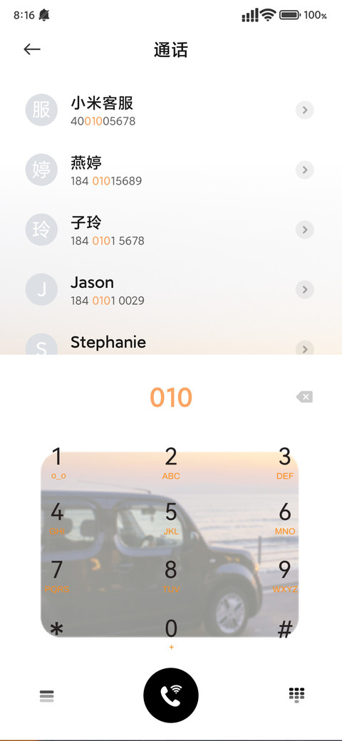简约多壁纸 screenshot