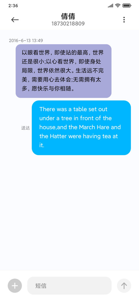 水云天 screenshot