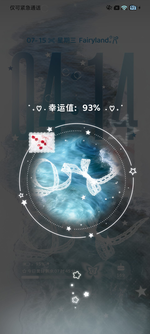 Ins落入梦境的蓝 screenshot