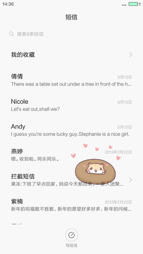 Jing screenshot