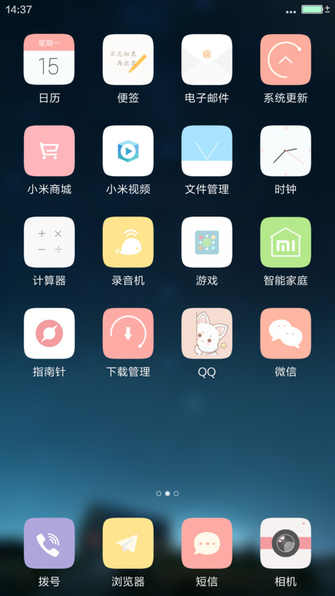 Jing screenshot
