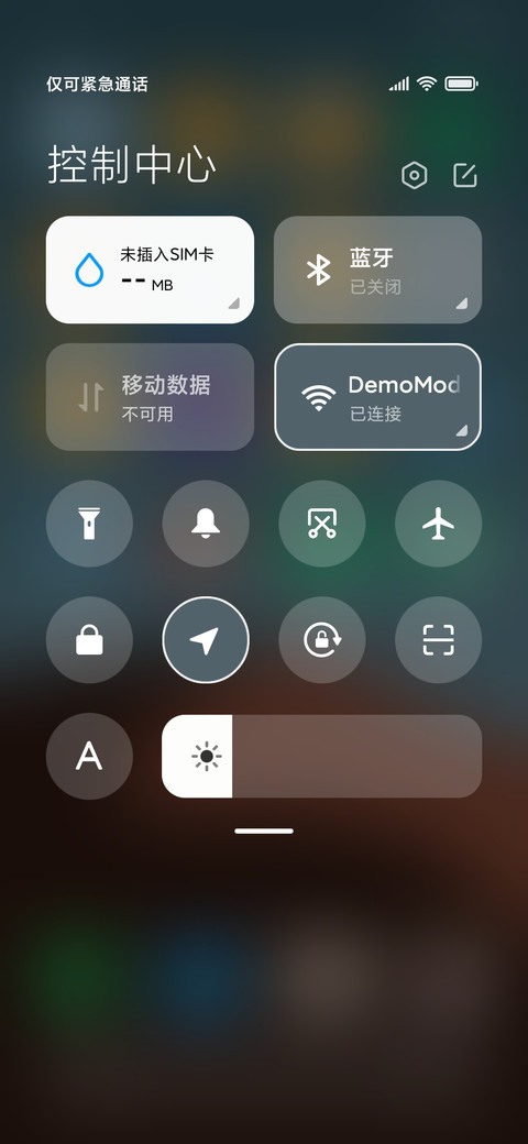 远山 screenshot