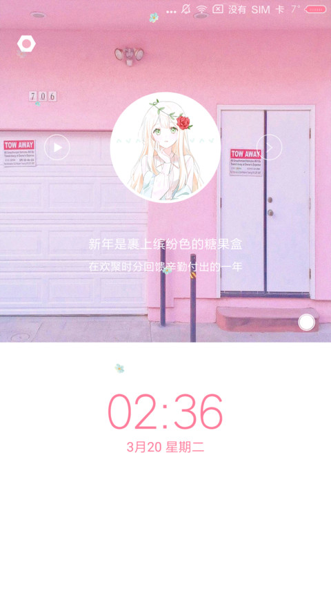 Pink Love screenshot