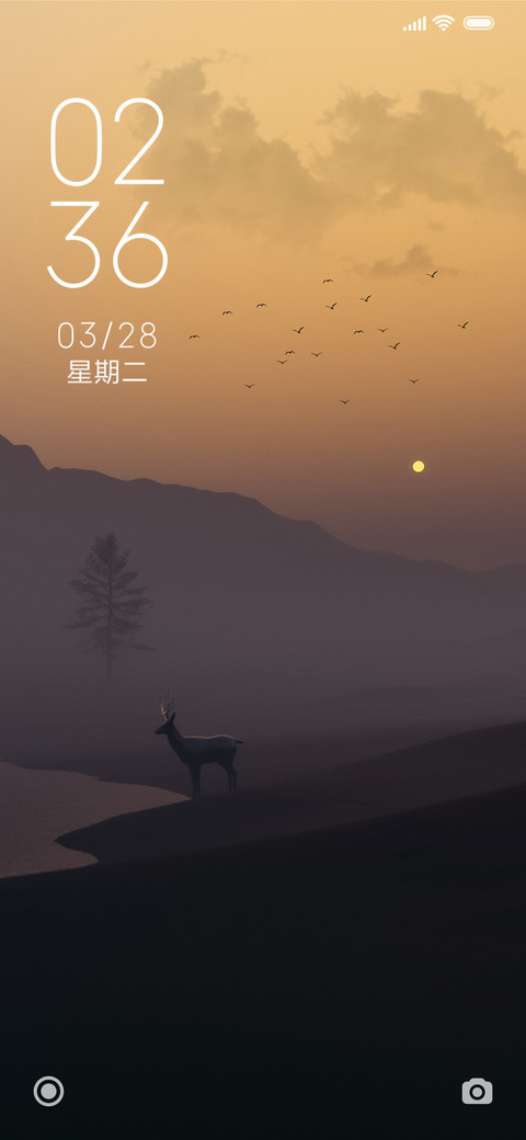 深林麋鹿 screenshot