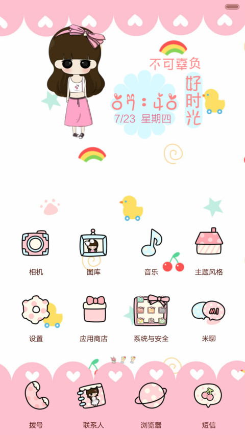 小希依然如初始（九锁屏，音乐界面，自由桌面） screenshot