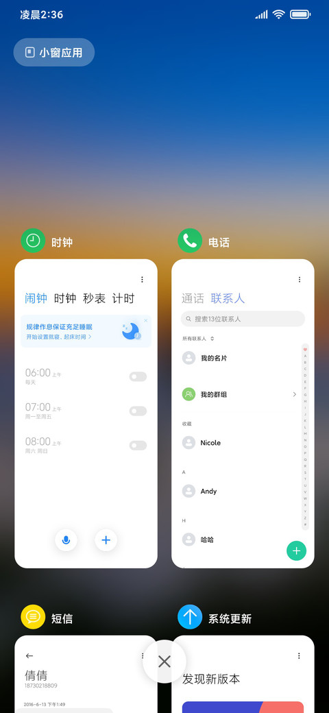 ins落日霞光 screenshot