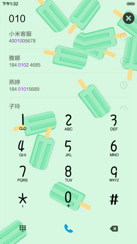 凉爽一夏（动态锁屏+充电特效） screenshot