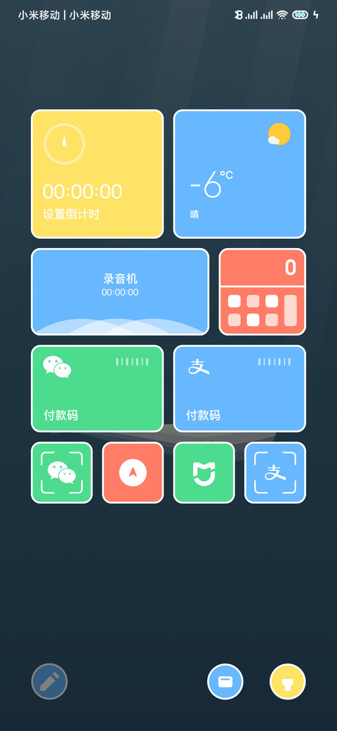 海蓝时见鲸 screenshot