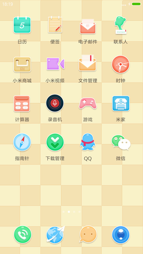 初音未来系列3 screenshot