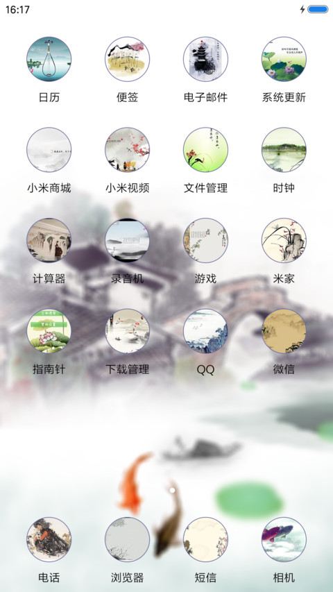 古韵乡情 screenshot