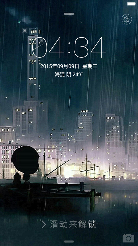 城中夜色_iOS+Win10（充电特效+自由桌面+好评返现） screenshot