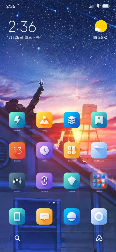 Relax V13 screenshot
