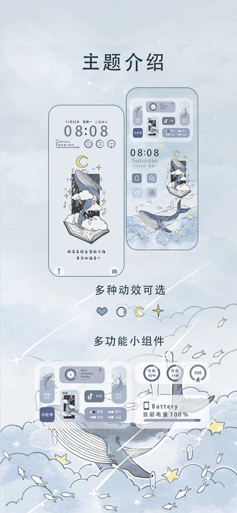 52赫兹的共鸣 screenshot