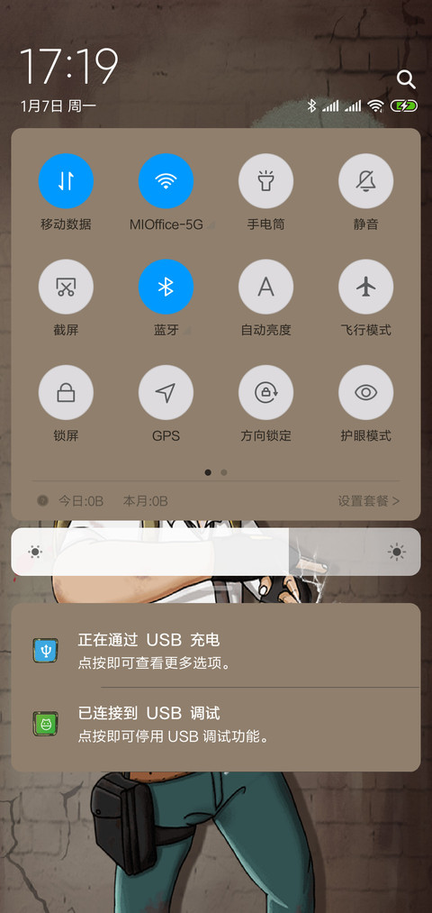 全特效 吃鸡手指舞 screenshot
