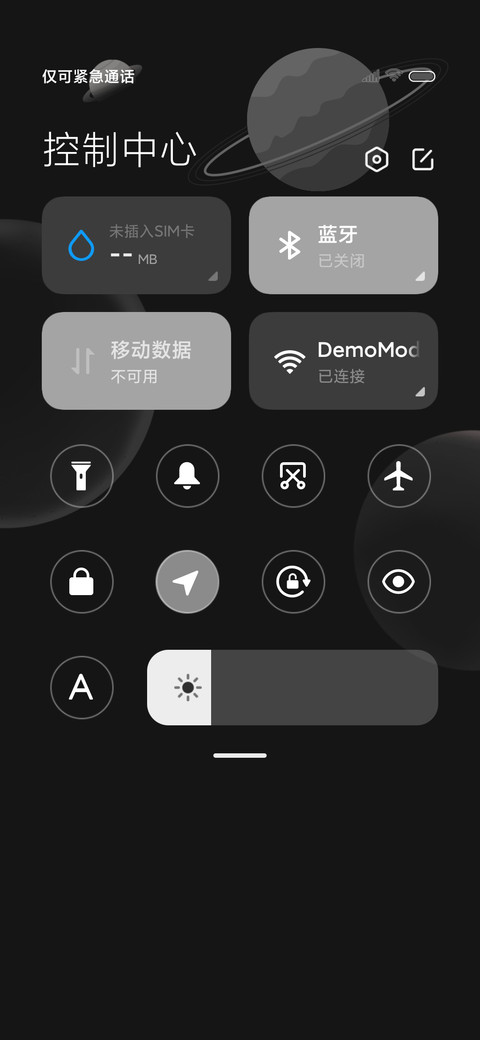 探索月球 screenshot