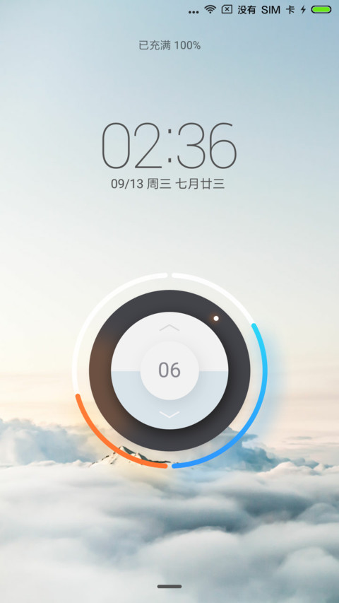 青茫 screenshot