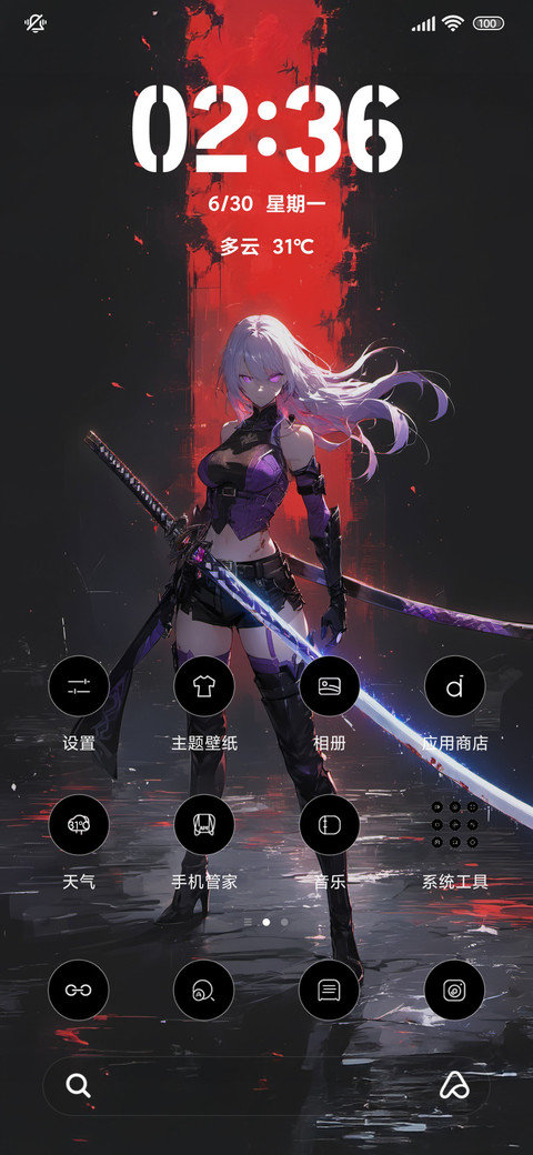 自定义超级景深 screenshot