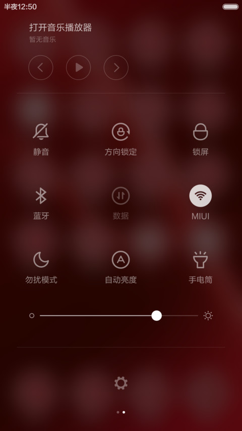 迎接2016（愿大家新的一年大发财，吉祥如意） screenshot