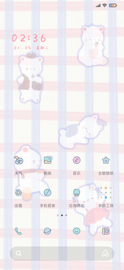 格子布偶熊 screenshot