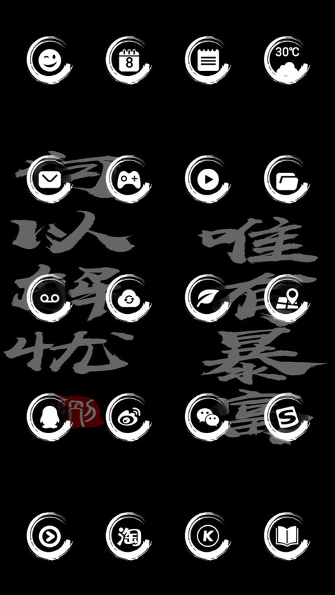 暴富解忧 screenshot