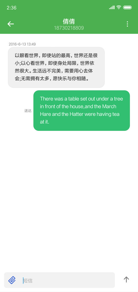 oreo screenshot