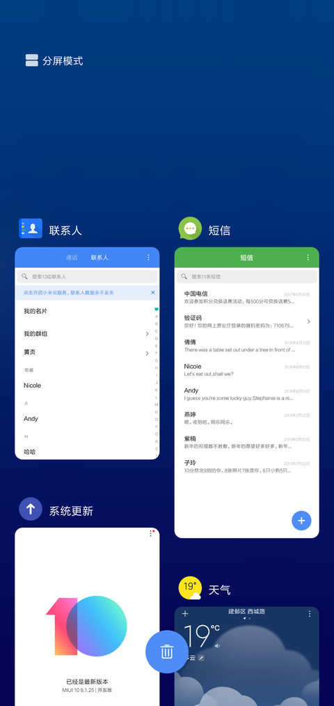 oreo screenshot