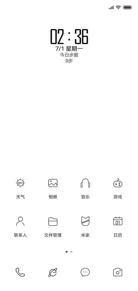旋转摩天轮白版 screenshot