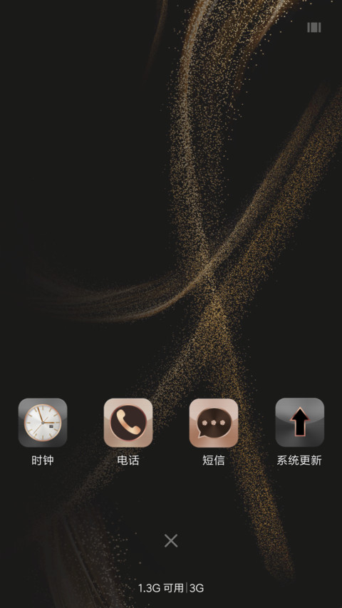 金尊 screenshot