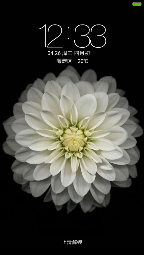 七色花经典版 screenshot