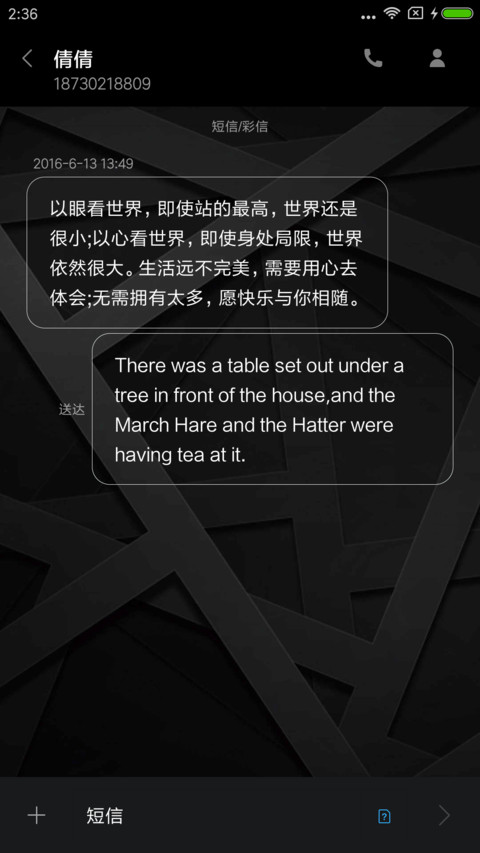 几何 screenshot
