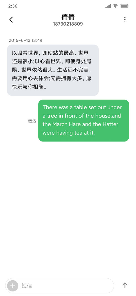 山水无限美 screenshot